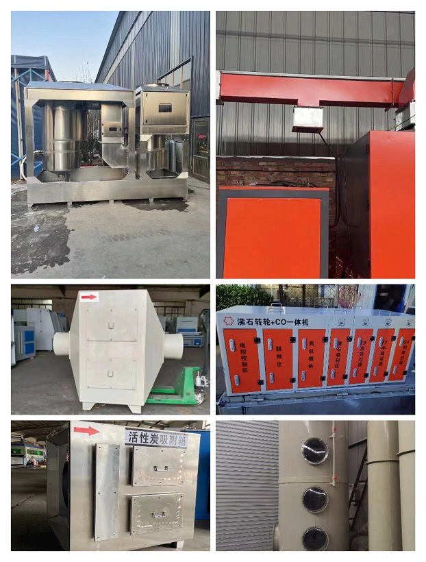 電子廠廢氣處理解決方案電子生產車間廢氣凈化達標治理方案 電子廠廢氣處理解決方案電子生產車間廢氣凈化達標治理方案